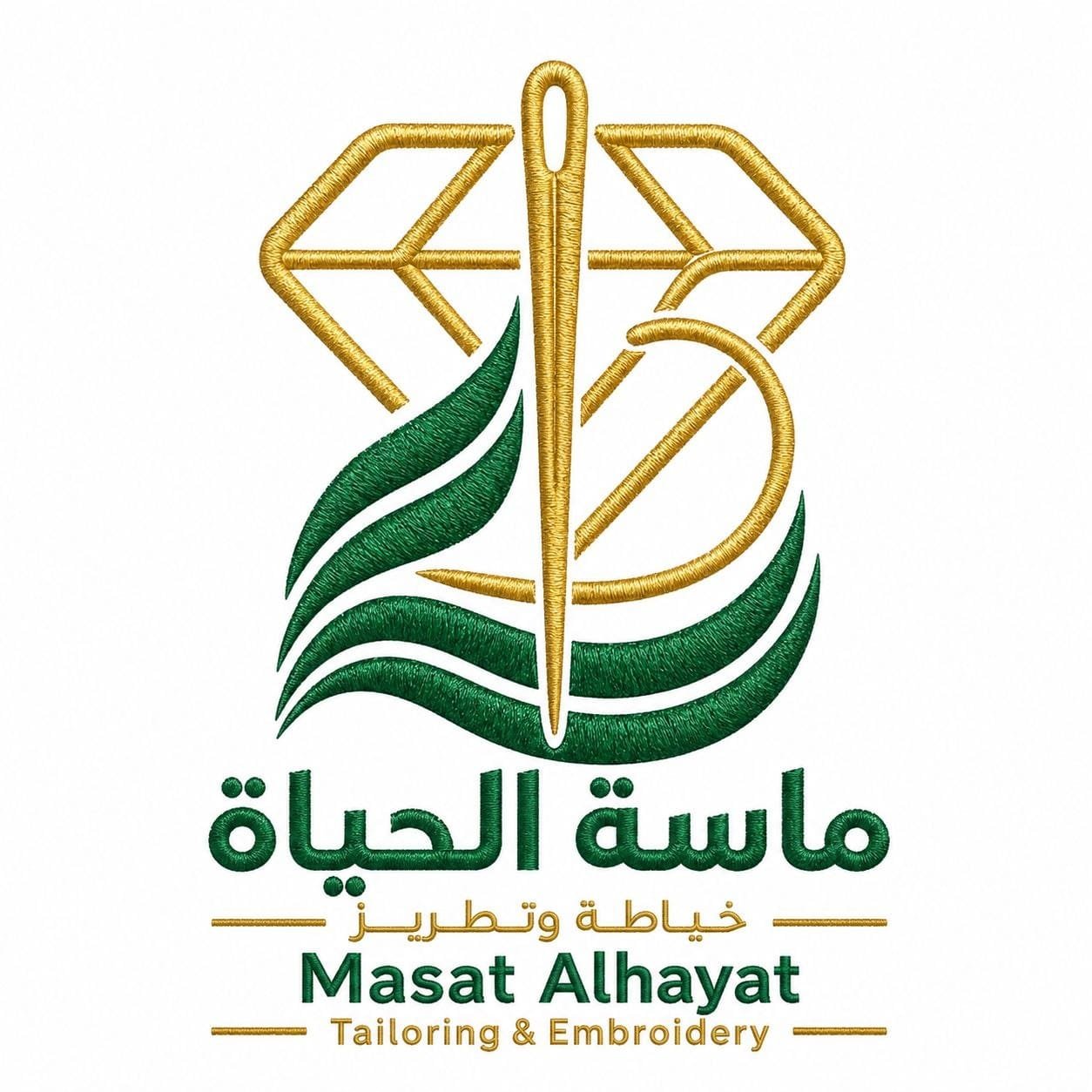 ماسة الحياة للخياطة والتطريز
